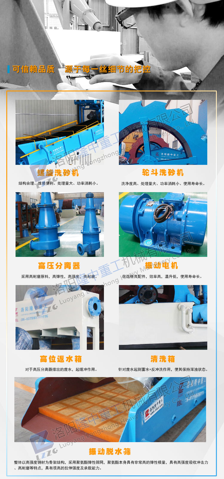 洗沙設(shè)備,洗沙機(jī)械